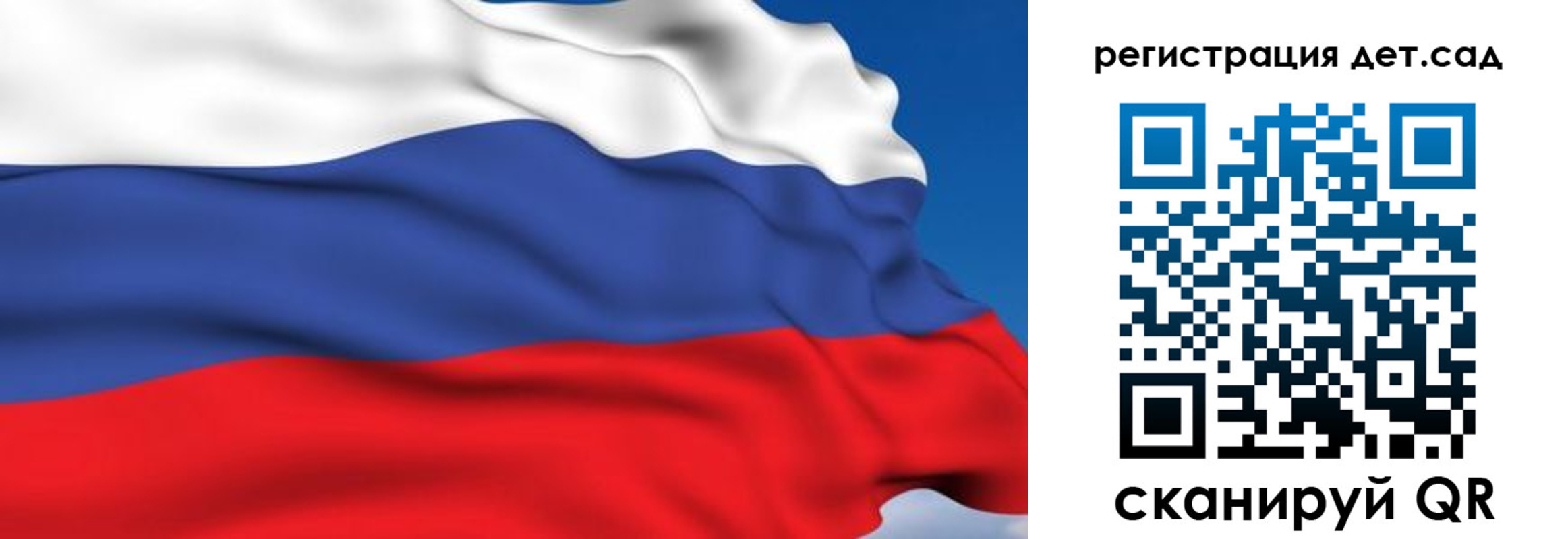 прописка от собственника в Болотном