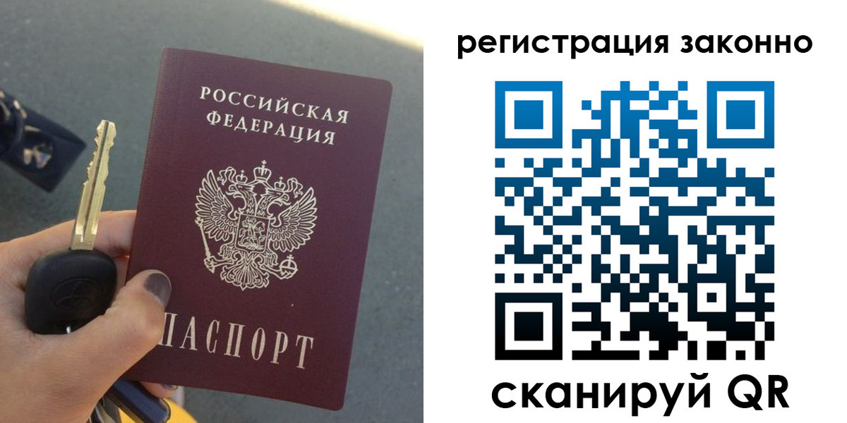 прописка для кредита в Болотном
