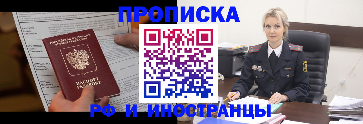 форма 3 в Болотном